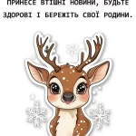 Доброго зимового ранку картинка № 10