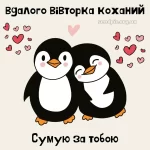 Картинка доброго ранку вівторка № 8