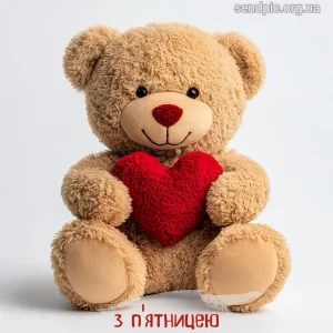 Картинка доброго ранку п'ятниці № 11