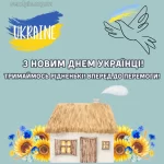 Картинка доброго дня 17