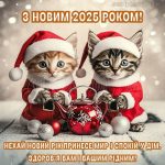 картинка з новим роком № 3